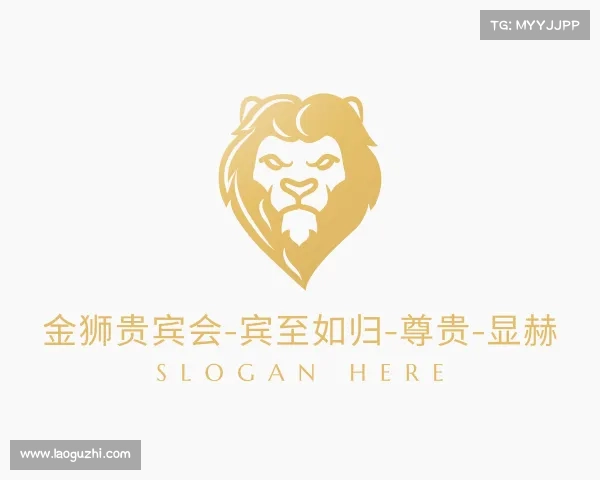 解读金狮贵宾会-宾至如归-尊贵-显赫